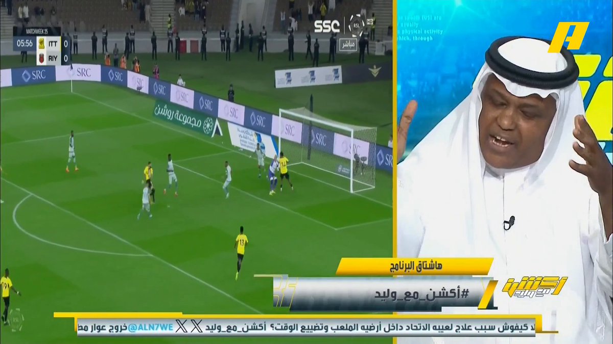 عبدالله فلاته: أول مرة أشوف فريق يُنحر ويفوز .. أرى في الاتحاد شخصية البطل اليوم .. صالح الشهري "وجه السعد" #أكشن_مع_وليد #الاتحاد_الرياض يأتيكم يوميا الـ12:30 صباحا بتوقيت السعودية يمكنكم متابعة الحلقة مباشرة من خلال هذا الرابط