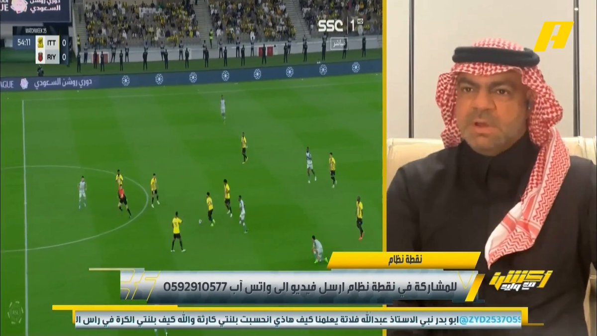 خالد السعود: حكم #الاتحاد_الرياض بشخصية ضعيفة، ماذا بقى ليفعله أحمد عسيري ؟ عبدالعزيز الزلال: الحكم نحر الرياض من الوريد للوريد #أكشن_مع_وليد يأتيكم يوميا الـ12:30 صباحا بتوقيت السعودية يمكنكم متابعة الحلقة مباشرة من خلال هذا الرابط