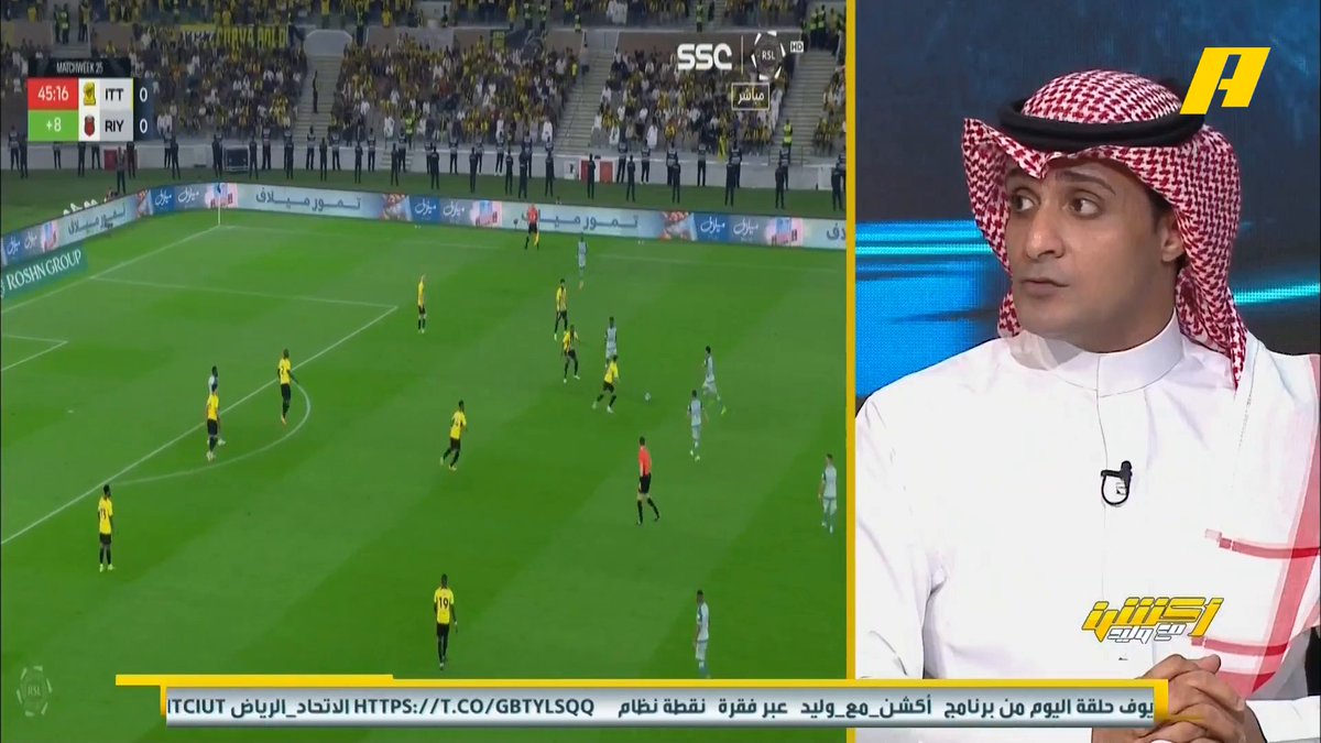 عماد السالمي عن لقاء #الاتحاد_الرياض -إبراهيم بايش 💪🏻 - بلان يملك دكة ولم يحل أزماته 👎🏻 - ديابي والشنقيطي 🔥 ⁧#أكشن_مع_وليد ⁧يأتيكم يوميا الـ12:30 صباحا بتوقيت السعودية يمكنكم متابعة الحلقة مباشرة من خلال هذا الرابط