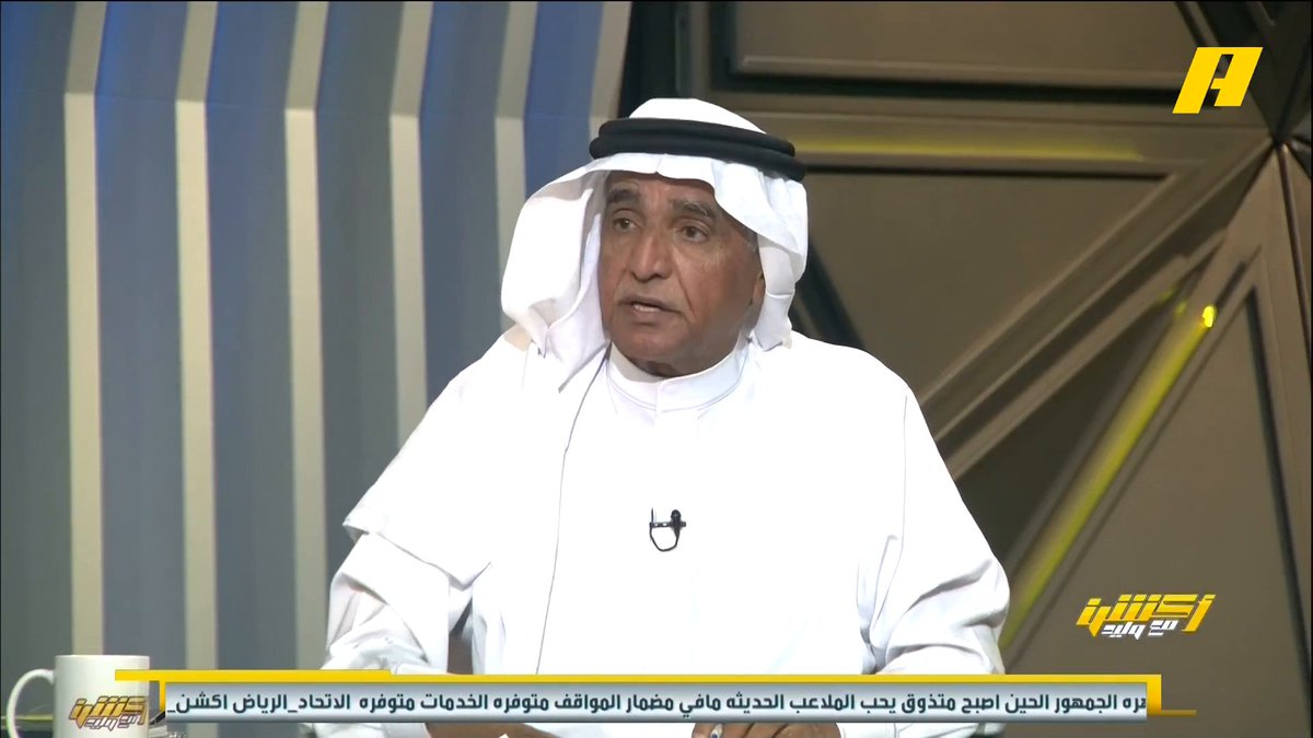 محمد فودة: - د 77 إلغاء هدف صحيح للاتحاد - د 94 جزائية الاتحاد صحيحة - د 55 يوجد خطأ على العبود قبل هدف الاتحاد "سمير عثمان: لا يوجد خطأ" #أكشن_مع_وليد #الاتحاد_الرياض يعرض الآن مجانا على شاهد