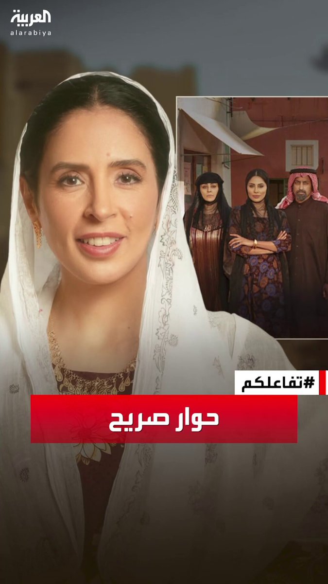 #تفاعلكم : نجمة #شارع_الأعشى #عائشة_كاي في حوار صريح @ShahidVOD