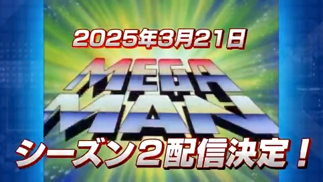 メットール!&スーパーファイティンロボッ! まさかの日本配信開始で衝撃を受けた人も多い 1994年にアメリカで放映されたアニメ 『ロックマン USA』 好評につき全27話の配信が決定! てことは!あのみんなライオンになっちゃうエピソードとかが観れますよ!