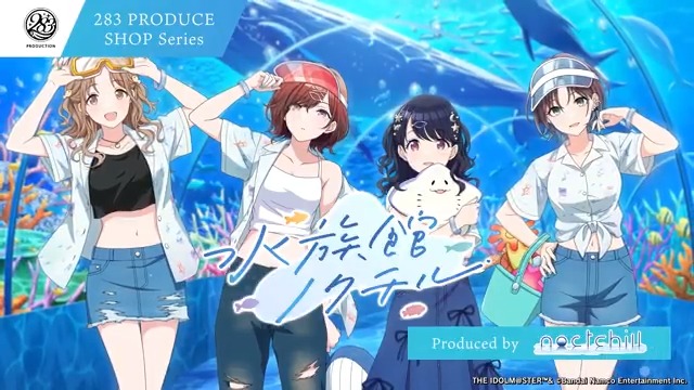 ✧ #283ProduceShop_Series ✧ #ノクチル がプロデュースした 「水族館ノクチル」のCMが公開されました! ぜひご覧ください♪ グッズは【3/23(日)】まで販売中ですよ~ 🐳特設サイトはこちら! #シャニマス