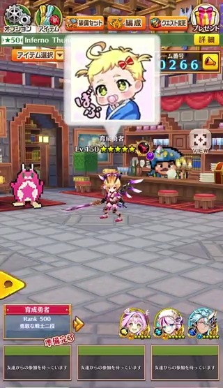 ＼ばぶ！／ ＼おぎゃー！／ ジュエルパックのおまけアイテムが とても可愛いので、ひと足お先に 動画でお見せしちゃうにゃ|•ω•๑) #白猫プロジェクト