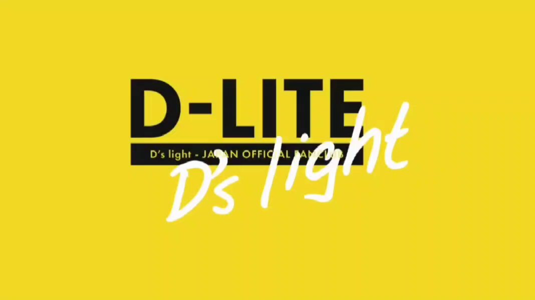 대성 일본 공식 팬클럽 리뉴얼 완료🎉 대성이의 인사 영상🤗 ▼「D’s light」 #대성 #DAESUNG #DLITE #テソン #Dslight DAESUNG D-LITE officialjp
