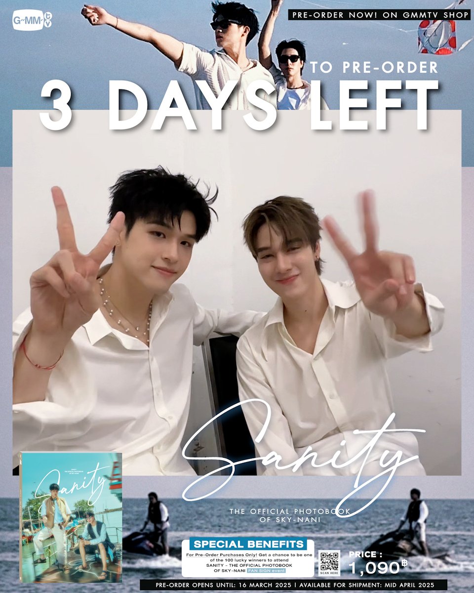 เหลือเวลาอีก 3 วัน โฟโต้บุ๊ค SANITY ของสกาย-นานิ จะปิดพรีออเดอร์แล้วน้า พรีออเดอร์แล้วอย่าลืมไปลงทะเบียนลุ้นสิทธิ์ Fan Sign กันน้า สั่งซื้อที่นี่ / Order Here SANITY | THE OFFICIAL PHOTOBOOK OF SKY-NANI #SANITYxSkyNani #SkyNani #สกายนานิ #GMMTV