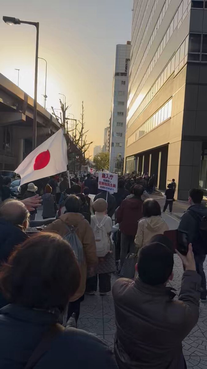 大阪の財務省解体デモ、気合い入ってます #財務省解体デモ #近畿財務局