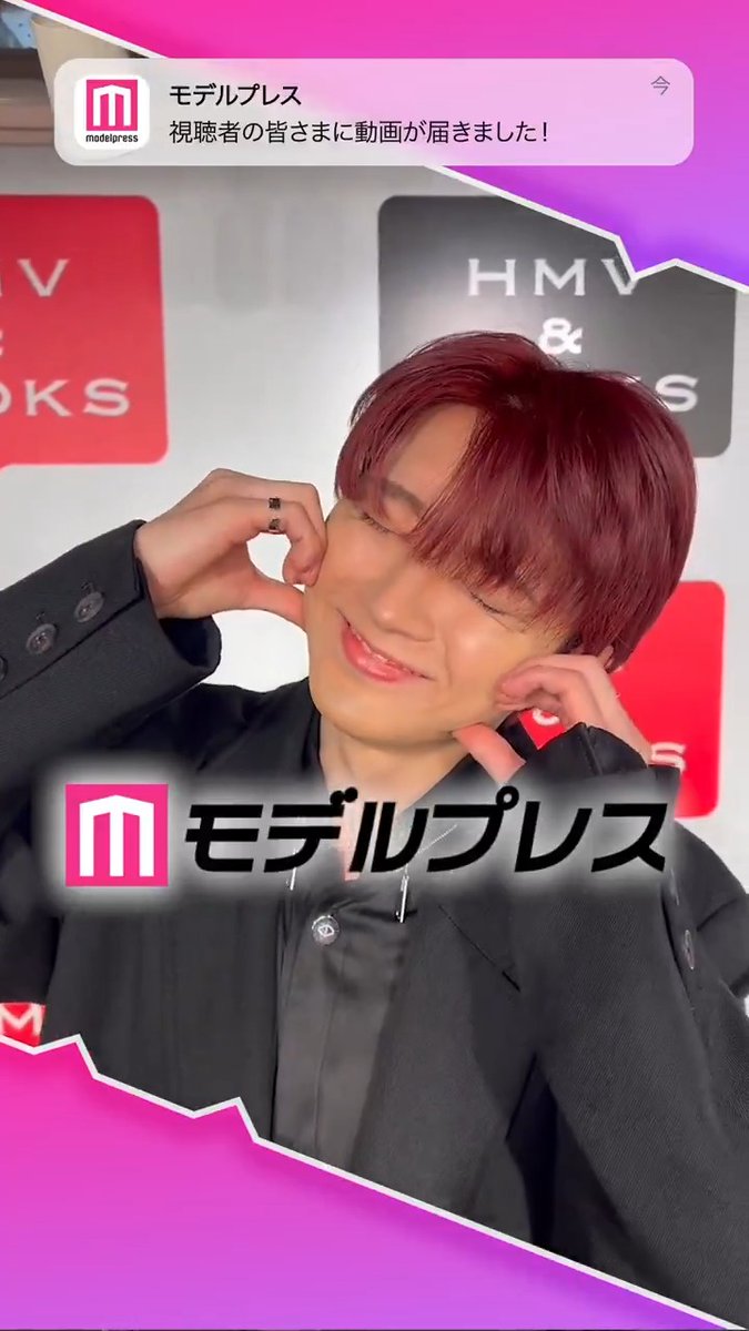超特急・ユーキさんが「#モデルプレス決め顔チャレンジ」に挑戦✨ ほっぺハートでぷくぷく😚🫶 🔻インタビュー #YUKI_30th写真集 超特急ユーキ(むらちゃん) 超特急 OFFICIAL