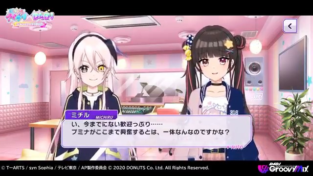 イベント「ひみつのアイプリ × D4DJ -ひみつのアイプリDJ!?-」開催🎉 📝あらすじ📝 アニメ「ひみつのアイプリ」に夢中なプミナ。 ルミナはそんなプミナのために作った世界へと、ミチルを招待するが……? ■開催期間 3月14日 (金) 12:00~3月23日 (日) 20:59 #D4DJ #グルミク #アイプリ