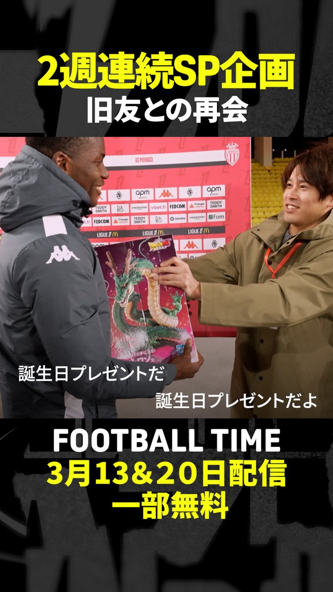 シャルケ時代のチームメイトであるエンボロとケーラーが内田篤人と感動の再会🇯🇵🇨🇭🇩🇪