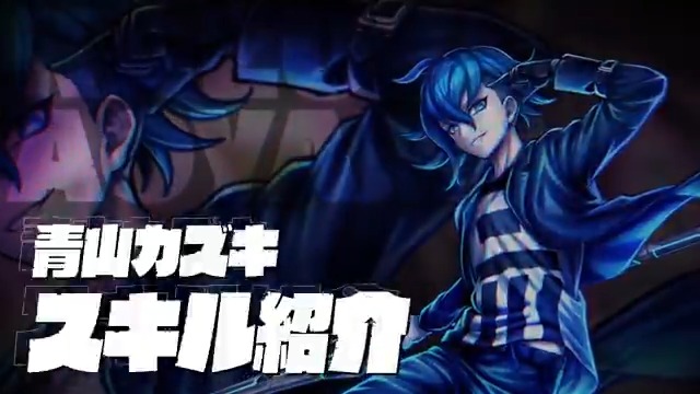 ◤ピックアップキャラクター紹介◢ 開催中のイベントシンクロでは「青山カズキ」がピックアップ中！ カズキは被ダメージを軽減し敵への反撃を行う【ディフレクトサーバ】を設置し、攻防をマルチにこなします！ シールド付与能力と高いブレイク性能を持つ、参謀型シールダー！ #トライブナイン