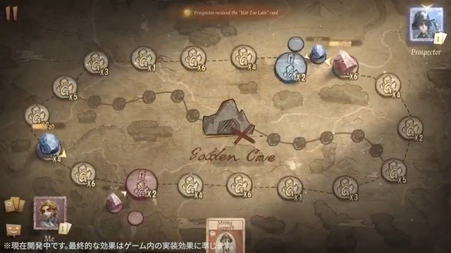◣NPC好感度システム◥ 今年更新のメインストーリー新章に先駆けて キャラクターとの「NPC好感度システム」が 4/17に実装決定! 好感度を上げる為には 関係を深める必要があるの! #IdentityV #第五人格