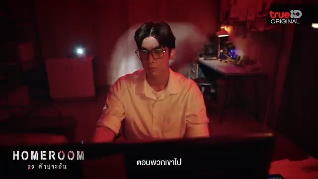 🎵 HOMEROOM - AUTTA | เพลงประกอบซีรีส์ Homeroom 29 ตัวประกัน ✨รับชม MV ได้ที่ Youtube : TrueIDOfficial 📌Homeroom 29 ตัวประกัน 28 มี.ค.นี้ 20:00 น. ดูฟรี Part 1 (5 ตอนรวด) ที่เดียวที่ TrueID OFFICIAL OST HOMEROOM 29 ตัวประกัน #MVHOMEROOM