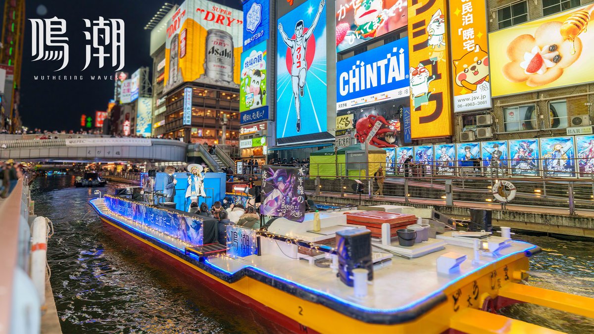 鳴潮POPUPイベント in 大阪 振り返り#2 ✦•┈┈┈┈┈┈┈┈┈┈┈ 🛳️ 劇団の船は、いつか世界の果てまで旅をするだろう。 その時は、全ての潮が同じ物語を語る――漂泊者という名の物語を！ ⚓️ ✦•┈┈┈┈┈┈┈┈┈┈┈ #鳴潮 #めいちょう大阪イベント #愚者の劇団
