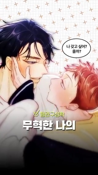 [#한국대 HOT게시판] 미블캠 전과목 업데이트 완료! ✨보러가기▶ 📝덕업일치의 이해 - 리얼리티 러버 📝성(性)과 페로몬 - 범의 요람 📝쌍방구원 실전 - 시아귀 📝가이딩의 개념 및 실습 - 월영 📝알파의 신체와 구조 - 알파X알파X알파 📝혐관구성학 - 무혁한 나의