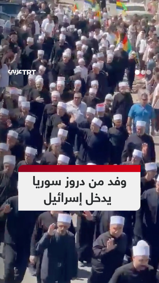 وفد من الطائفة الدرزية السورية يدخل إلى الأراضي الإسرائيلية للمرة الأولى منذ 50 عاماً