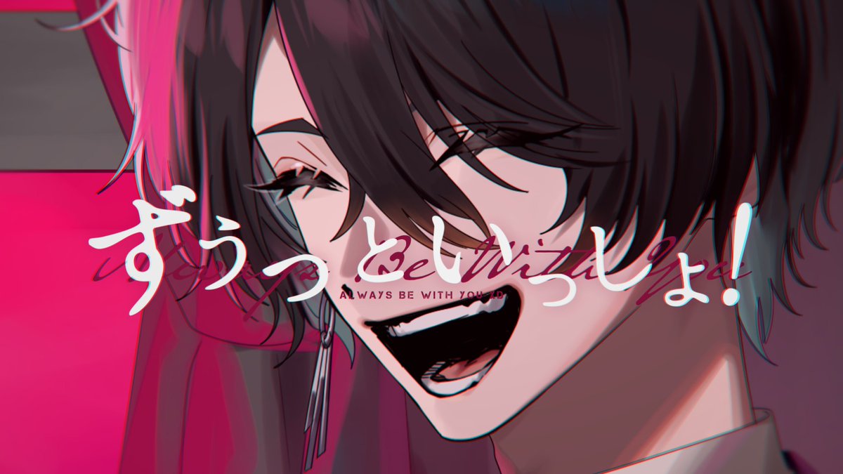 ð€ãæåç»å
¬éãð€ ãã¬ãã¢å
¬éããããšãããããŸããã ææ³ãåŸ
ã¡ããŠãããŸãã ããã£ãšãã£ããïŒ / ãã¿ãã¿ãã€ âæ²ïŒãã¿ãã¿ã〠âæïŒå€¢è¿œç¿ âMIXïŒå¿«æŽP âã€ã©ã¹ãïŒãããã âåç»ïŒãŽãã±ã ð»é³ããver.ã¯ã³ãã©ð»