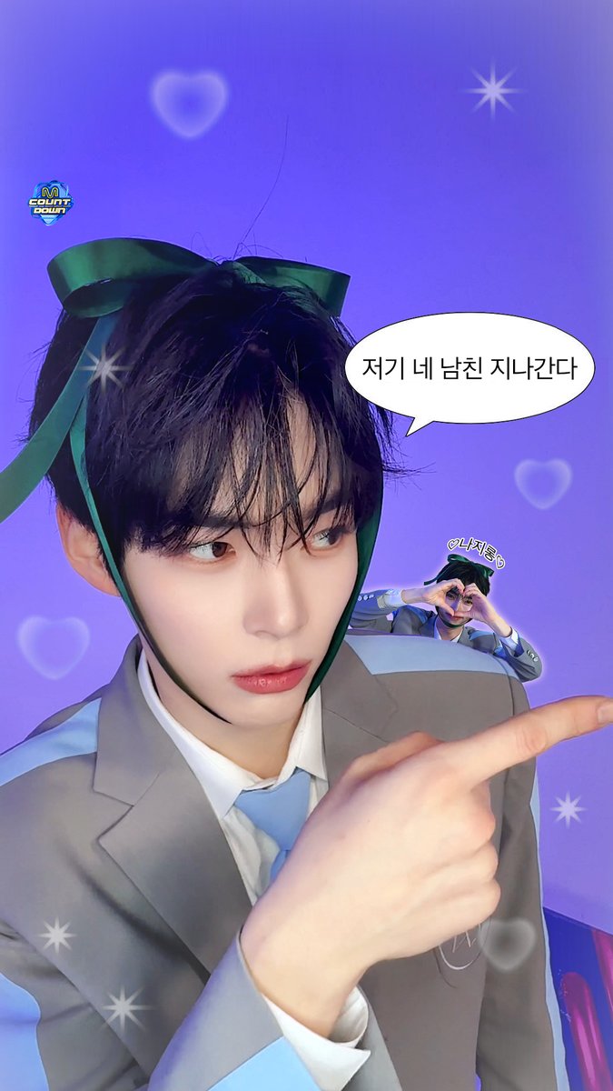 ∧,,,∧ ( ̳• · • ̳) / づ♡ =͟͟͞͞♡화이트데이 선물은 햄냥이🐹🐱 “엠카의 중심에서 제로즈 사랑해를 외치다” #엠카운트다운 #MCOUNTDOWN #성한빈 #ZEROBASEONE
