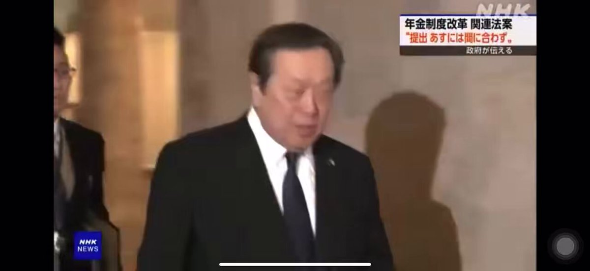 与野党のくだらないプロレスいつまでやるんですかね。国民年金制度破綻を誤魔化すため厚生年金に手をつける年金制度改革関連法案なわけですが、厚生年金受給が月額約7千円も減るなど発表するわけもなく既に企業年金介入のブラックロックやゴールドマンに退職金まで握られ死ぬまで働かされる日本国民。