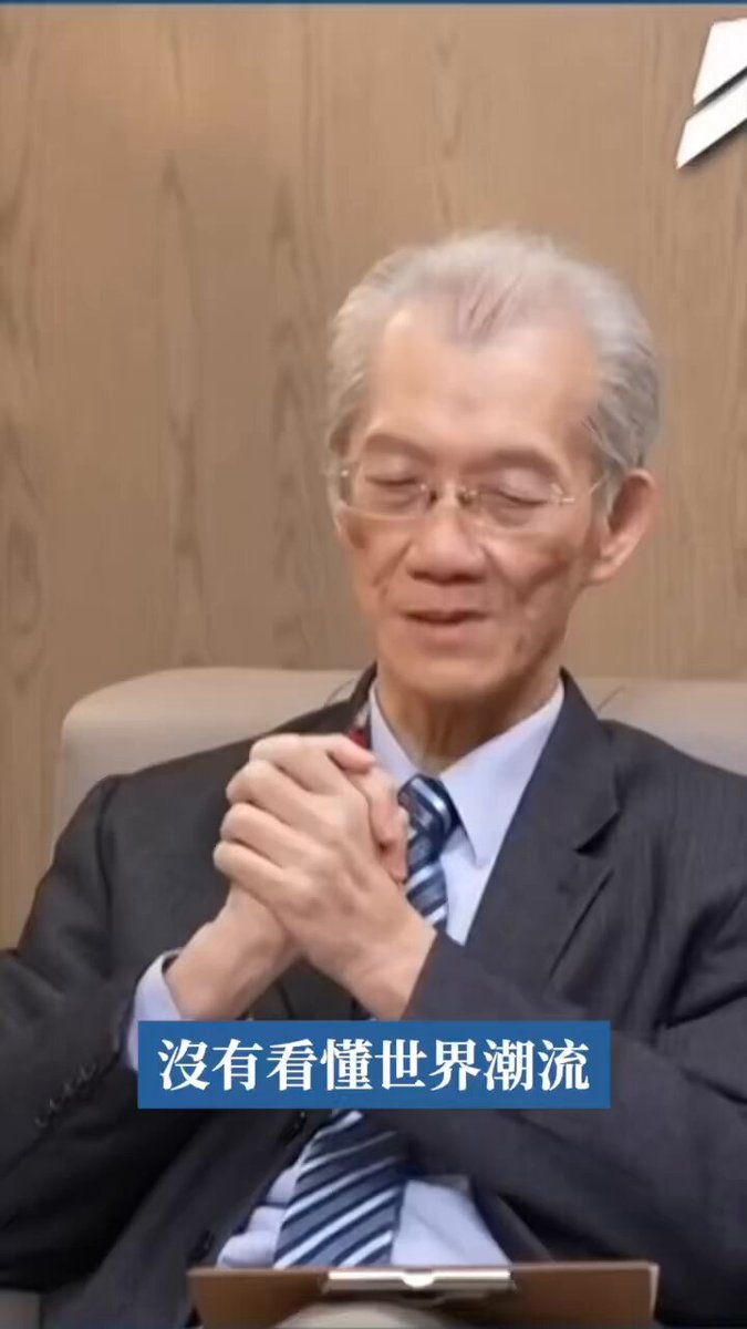 #世界潮流 浩浩蕩蕩 順之者昌 逆之者亡 今天的潮流是 #反共 台灣有些人還真的要逆潮流而行嗎？ 完整影片：