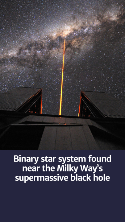 Sagittarius A* is orbited by high-velocity stars and dusty objects, which are known collectively as the S-cluster. Binary star systems (two stars gravitationally bound to one another around a common center of gravity) have been predicted Nature Communications Nature Portfolio