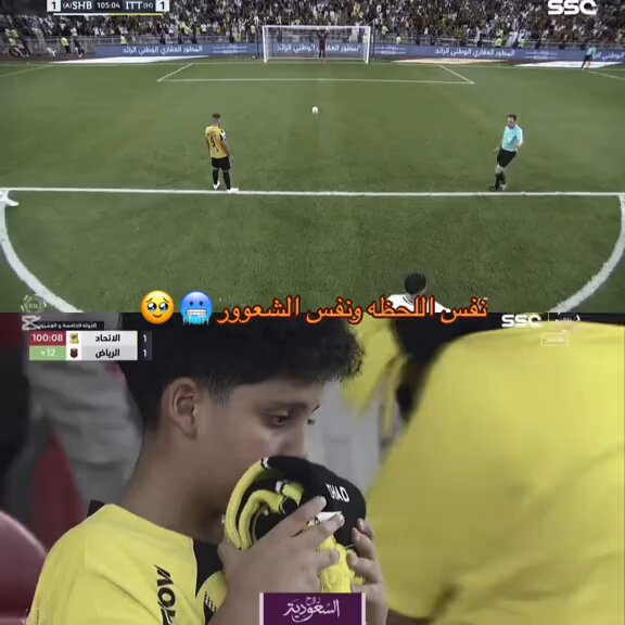 والله اعظم مقطع تشوفه 😢💛!