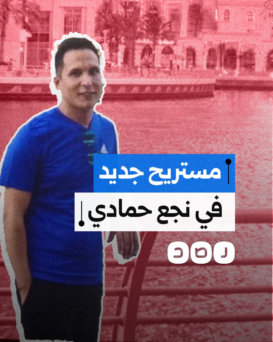 محتال يجمع الملايين من المصريين ويختفي.. ماذا نعرف عن مستريح نجع حمادي؟