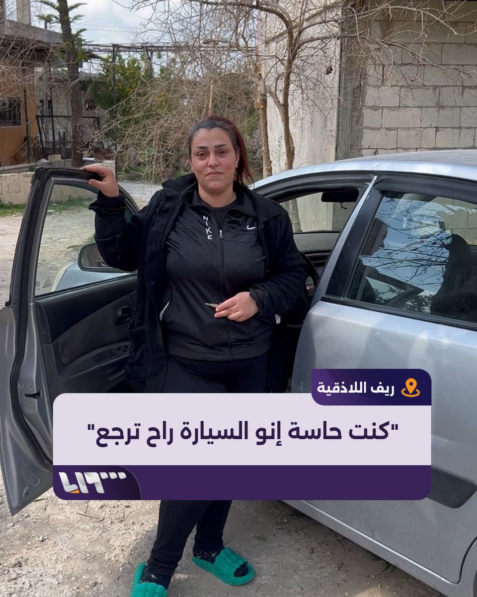 أمانة شباب الأمن العام