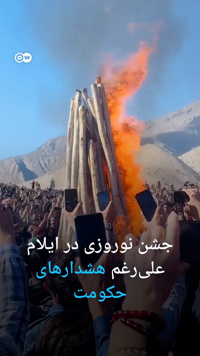 ویدئوهای متعددی از برگزاری جشن‌های پیشواز نوروز در شهرستان‌های استان ایلام در شبکه‌های اجتماعی منتشر شده است. استقبال مردمی یکی از این جشن‌ها که در ملکشاهی ایلام برگزار شده به گواه تصاویر چشمگیر است.