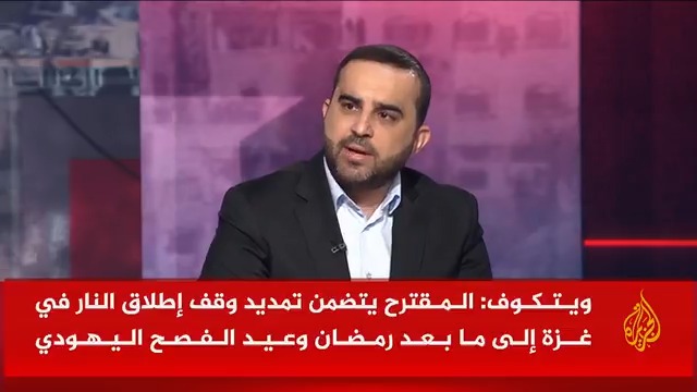 تضمن بدء مفاوضات غير مباشرة خلال 50 يوما بعد تسليم أسرى إسرائيليين.. #الجزيرة تحصل على تفاصيل بنود مقترح المبعوث الأمريكي والوسطاء ورد حماس وإسرائيل عليه #الأخبار #حرب_غزة