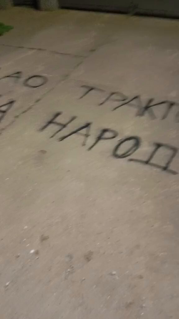 Manđelos, do skoro selo sa najviše glasova za naprednjake. Večeras svi oni koji su bili u strahu šalju poruku je strah prešao na drugu stranu. Kuća glavnog naprednjaka.