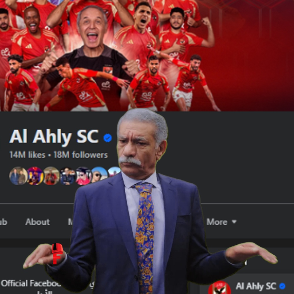 جمهور الاهلي بكره مستني رد الأهلي بعد بيان الرابطة ❤️🔥
