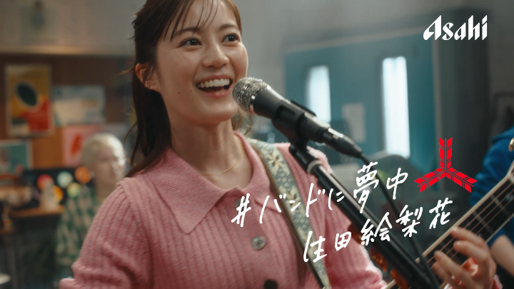／ 澄みきる瞬間。三ツ矢サイダー 本日からTVCM公開!!!!🐟️🐟️🐟️🐟️ ＼ #生田絵梨花 ✕ #SHISHAMO コラボバンド​「IKUSHAMO」 バンドに夢中な姿を ぜひチェックしてください!!!! #澄みきる瞬間三ツ矢サイダー #IKUSHAMO
