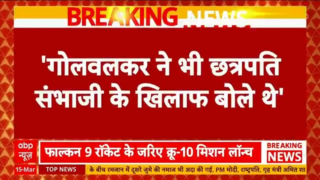 #BREAKING | असदुद्दीन ओवैसी का RSS और BJP पर हमला - 'सावरकर ने छत्रपति संभाजी के लिए गलत शब्द बोले थे' Aparna Moazzam | #BreakingNews #AsaduddinOwaisi #Politics #RSS #BJP