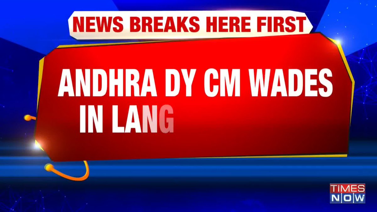 Andhra Pradesh Dy CM Pawan Kalyan wades in on the language row. We need multiple languages not just for the integrity of the country but also to understand each other...: Pawan Kalyan Sowmith Yakkati shares more details with Amita Wadhwa🇮🇳