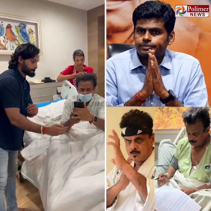 " எதுக்கும் பயப்படாதீங்க.. நாங்க இருக்கோம் உங்களுக்கு.. " - மருத்துவமனையில் சிகிச்சை பெற்று வரும் ஷிஹான் ஹுசைனி உடன் வீடியோ காலில் பேசிய அண்ணாமலை...! #Polimer | #Annamalai | #Hospital