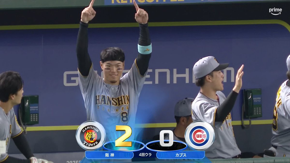 #MLB東京シリーズ 速報 阪神タイガースが追加点！ #森下翔太 を #前川右京 がきっちり返す プレシーズンゲーム 5回表 攻撃中 カブス ０-２ 阪神 CHC｜０００ ０ 阪神 ｜００１ １ ▼プライムビデオでライブ配信中 #プライムビデオでMLB