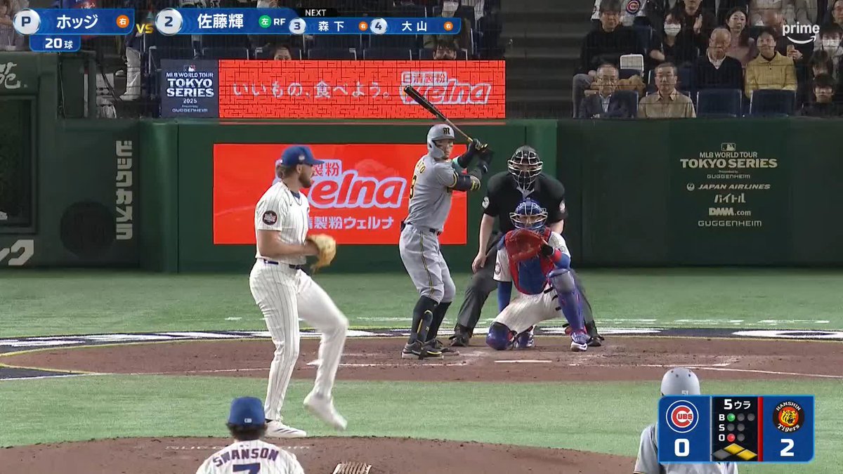 #MLB東京シリーズ 速報 #佐藤輝明 にもタイムリーヒット！ #阪神タイガース 応援歌が鳴り響く🔥 プレシーズンゲーム 6回表 攻撃中 カブス ０-３ 阪神 CHC｜０００ ００ 阪神 ｜００１ １１ ▼プライムビデオでライブ配信中 #プライムビデオでMLB #サトテル
