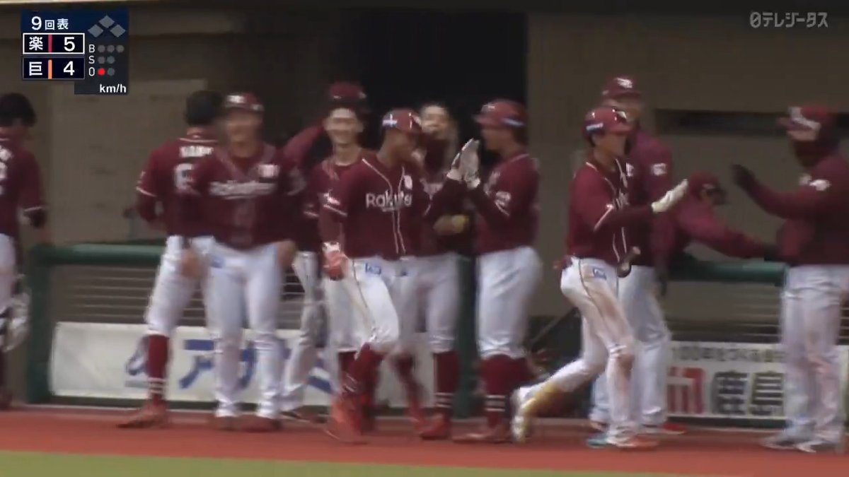 快音残した打球は── 21年ドラ1 #吉野創士 9回に逆転弾 “野球一本” 「DAZN BASEBALL」 月々2,300円 (年間プラン・月々払い) 初月無料!4/14まで 登録はこちら⏬ ⚾プロ野球 (2025/3/15) 🌸巨人×楽天(ファーム) 📱Live on DAZN #DAZNプロ野球 #RakutenEagles