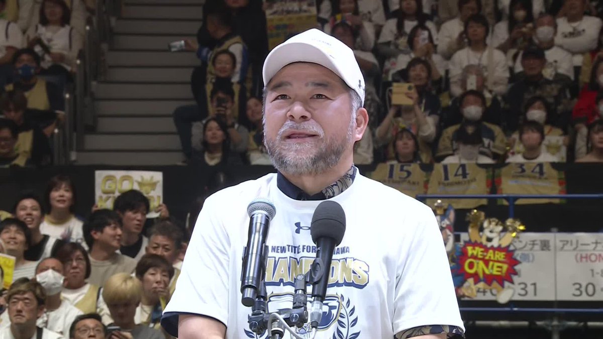 「天皇杯をやっと沖縄の地に持って帰れる」 🎙️琉球・桶谷大HC 琉球ゴールデンキングス公式 #天皇杯