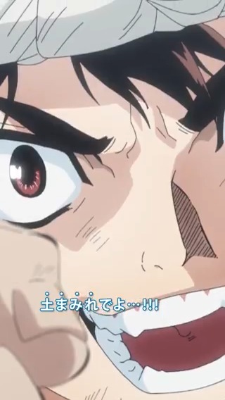 ／ 第10話注目シーンピックアップ！✨ ＼ 「一歩一歩 土まみれでよ…!!!」 第10話「土まみれの道を」 各配信プラットフォームにて配信中！ #DrSTONE