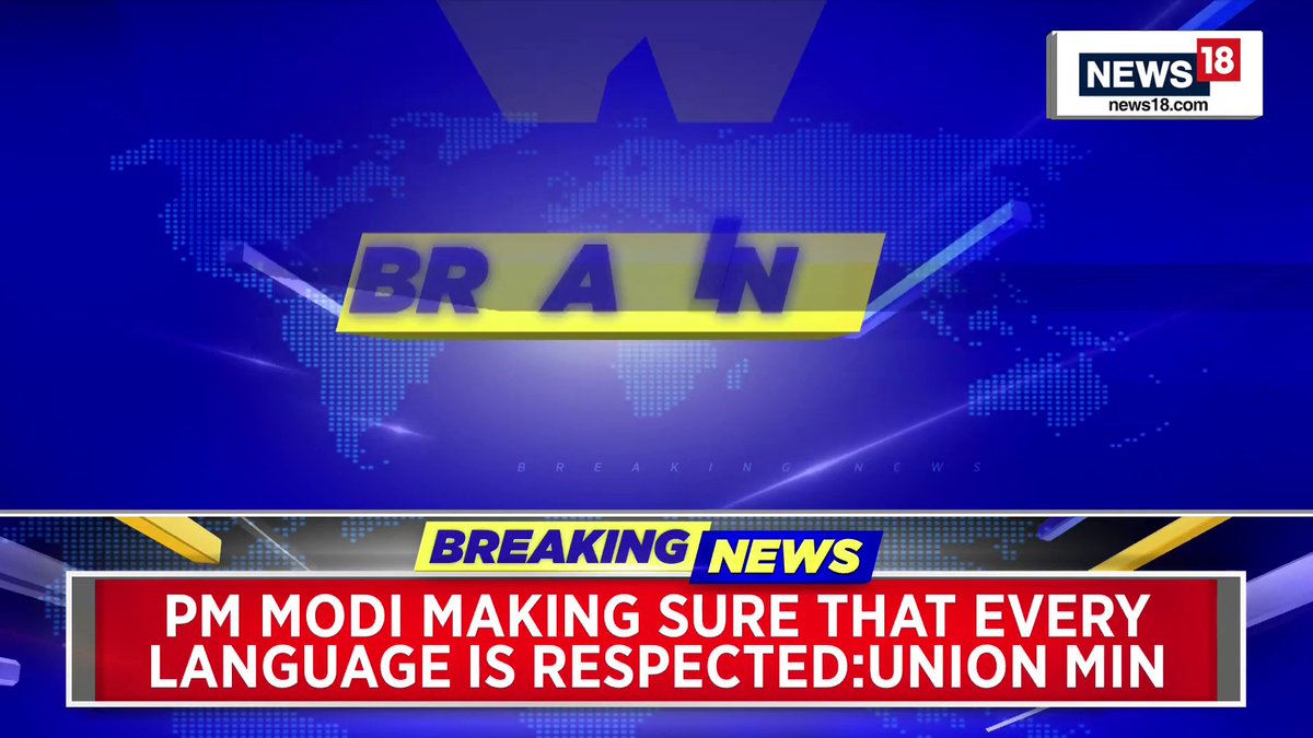 #BreakingNews: Ashwini Vaishnaw calls Tamil a "sweet language," recalls his IIT professor introducing him to its culture. Says PM Modi is ensuring respect for all Indian languages 🦏 Payal M/પાયલ મેહતા/ पायल मेहता/ পাযেল মেহতা and Poornima Murali with details #Tamil #TamilNadu #Politics #Hindi | Griha Atul