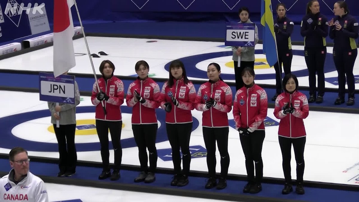 きょう開幕した #カーリング 女子世界選手権 初戦で惜しくも敗れた日本代表 #フォルティウス 放送ではお伝えできなかった 開会式の様子をどうぞ！ 第2戦は日本×イタリア BS102ch 16日午前9時～ 解説 #石崎琴美 さん 放送予定、日程・結果はコチラ👇