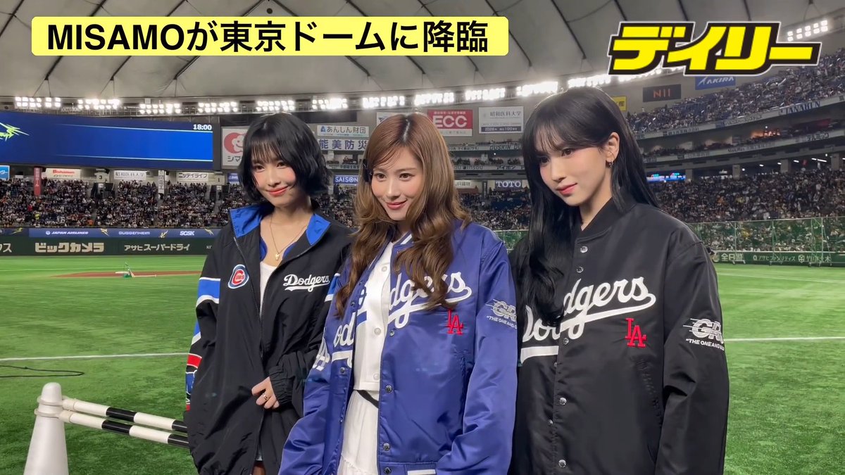 MISAMO for MLB Tokyo Series at Tokyo Dome today!