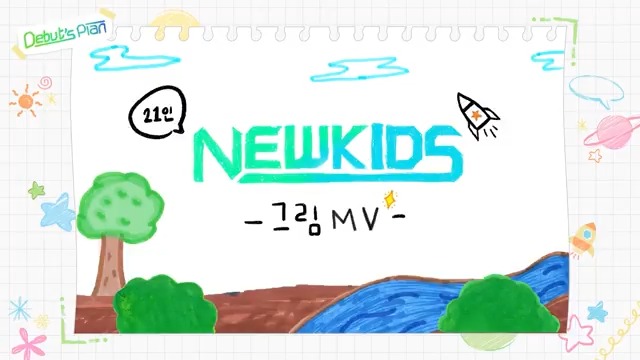 Debut’s Plan : THEME SONG 「ImPerfect」 그림 MV 🌱 2025. 03. 17 (MON) 9:30PM (KST) EP.1 Release 🌱 #STARSHIP #Debuts_Plan #ImPerfect #NewKids #뉴키즈