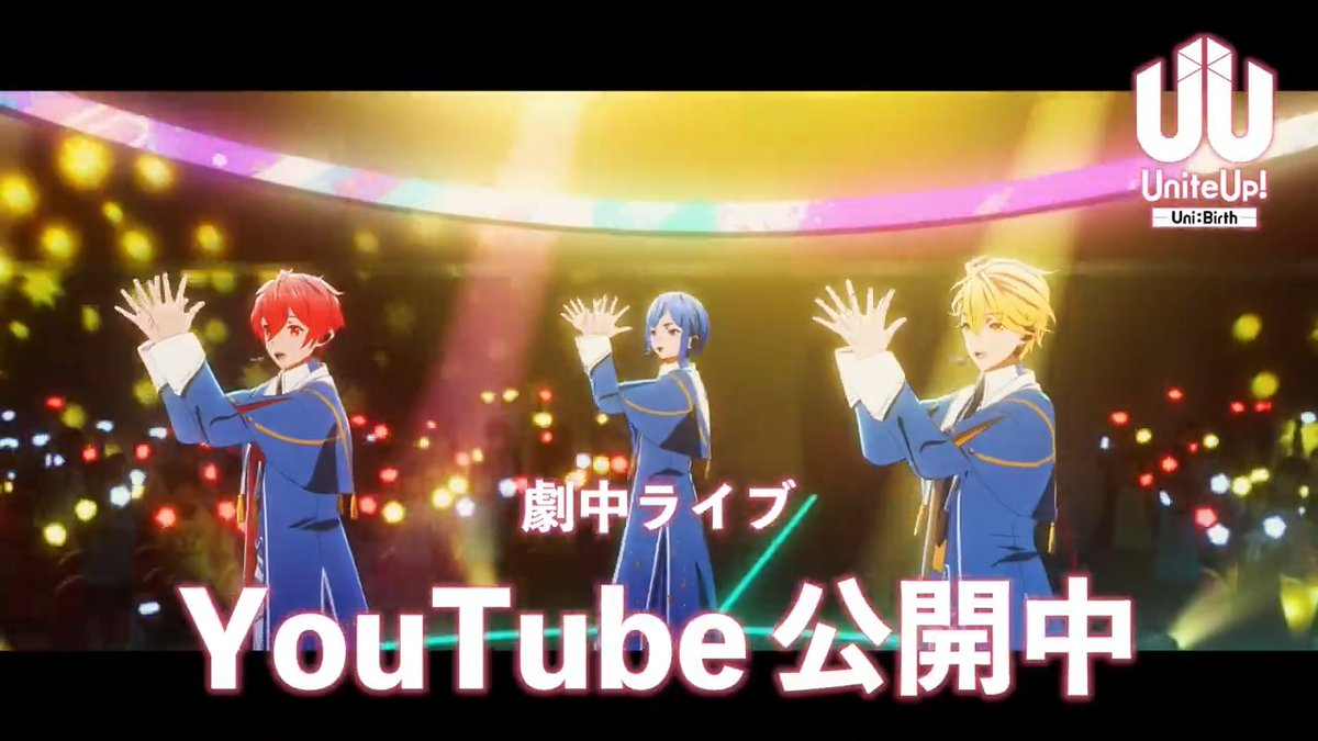 ──⋆⋅☆⋅⋆─⋆⋅☆⋅⋆─⋆⋅☆⋅⋆── #PROTOSTAR「Astro Dreamers」 アニメライブ映像 ──⋆⋅☆⋅⋆─⋆⋅☆⋅⋆─⋆⋅☆⋅⋆── ▶️ 配信開始🎶 作詞・作曲・編曲：SAKURAmoti #UniteUp #ゆーゆー