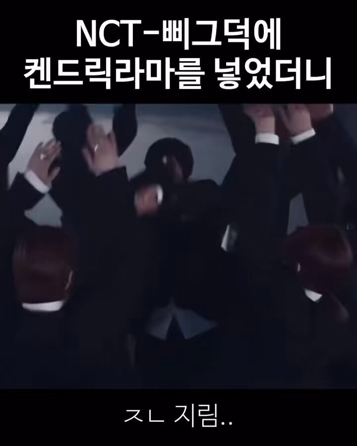 인스타에서 이런걸 봄 오빠들 함 시원하게 말아주이소