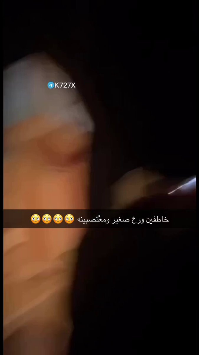 جنون خاطفين ورع ومعْتصبينه 💀💀!!