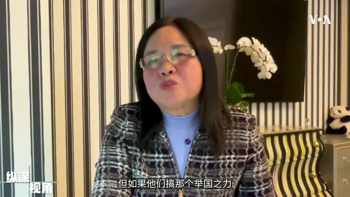 中国科技产业政策学者董洁林认为人工智能的竞争不是美中竞争的主旋律。如果中国以举国之力跟美国进行人工智能竞争,将造成另一场星球大战。美国若想赢得美中科技战,就必须减少与极权主义国家经济和技术往来。 #美国之音纵深视角完整版: