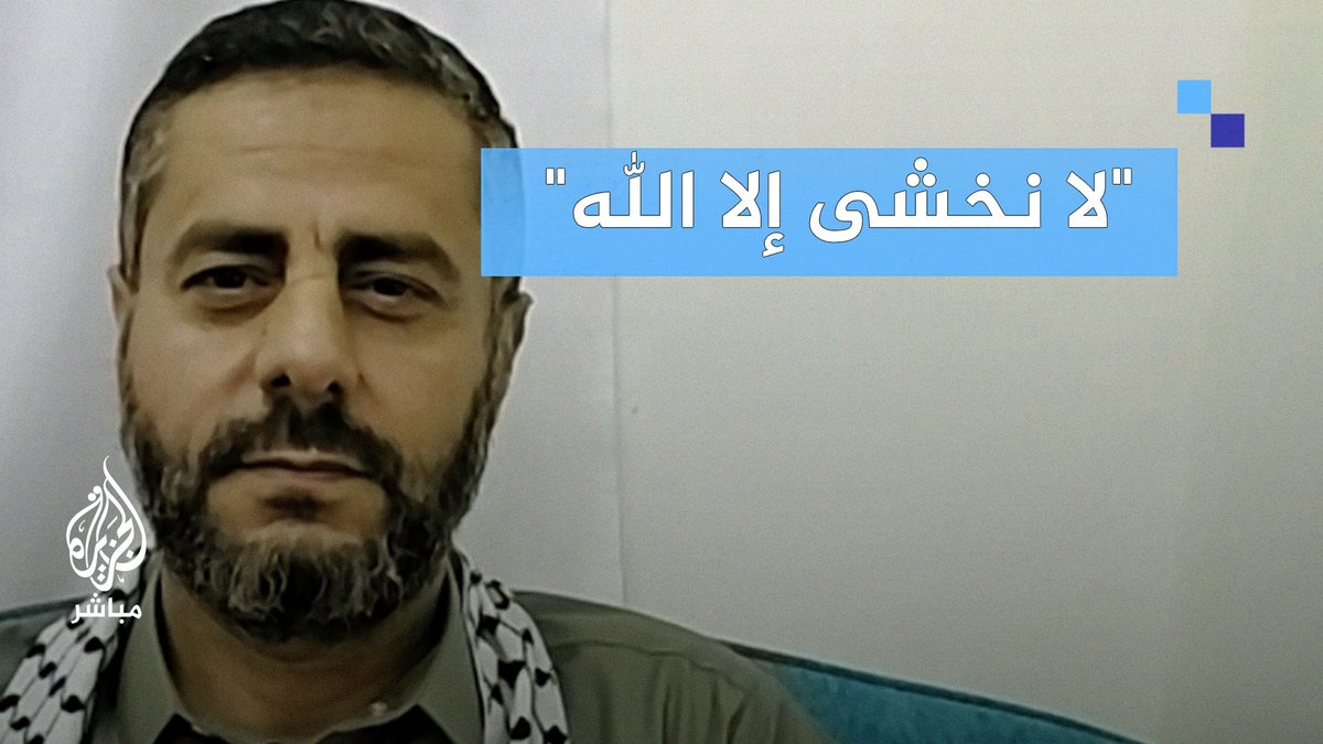 ألا تخشون الولايات المتحدة تحت إدارة #ترامب؟ شاهد رد محمد البخيتي عضو المجلس السياسي للحوثيين